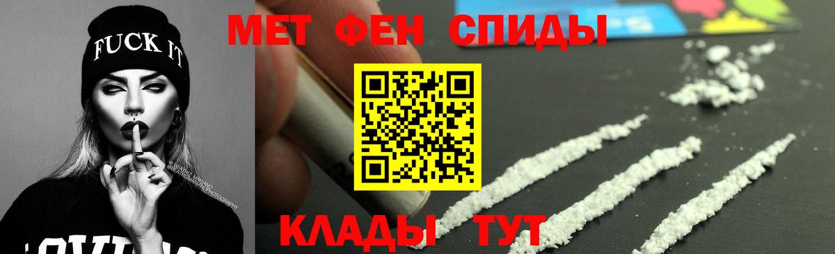 Амфетамин 97% Кыштым