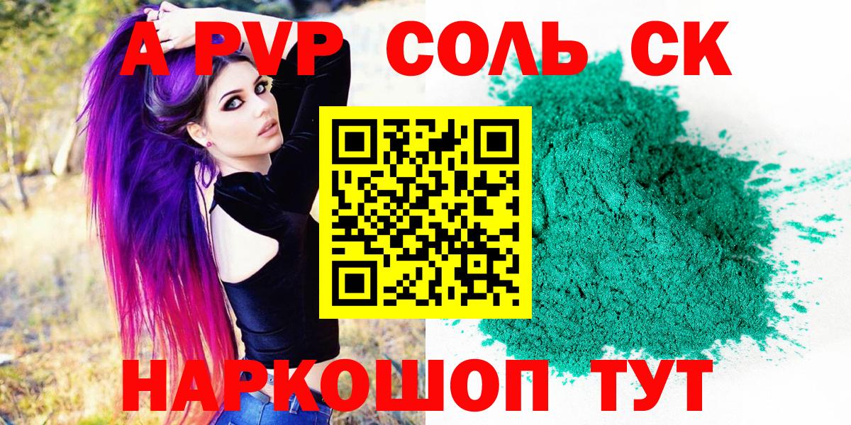 А ПВП мука Кыштым