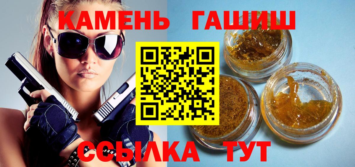 APVP СОЛЬ кристаллы  Меф МЯУ МЯУ  Лсд 25  Кыштым  Cocaine  ГАШИШ  Меф МЯУ МЯУ кристаллы  Марихуана  Вход с VPN 
