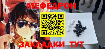 кокаин перу Ипатово
