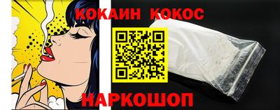 кокаин колумбия Ирбит
