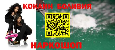 кокаин колумбия Ирбит