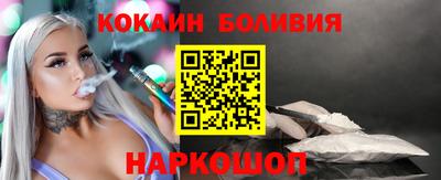 тгк Изобильный