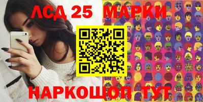 кокаин перу Ипатово