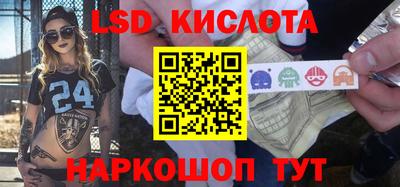 кокаин перу Ипатово