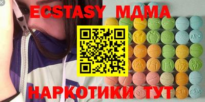 кокаин перу Ипатово