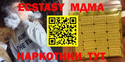 кокаин перу Ипатово