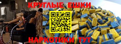 тгк Изобильный