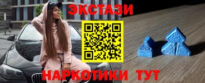 тгк Изобильный