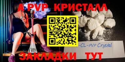 кокаин перу Ипатово
