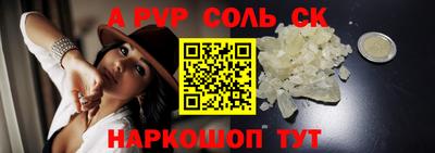 кокаин перу Ипатово