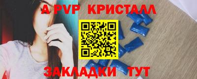 тгк Изобильный
