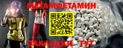 кокаин перу Ипатово