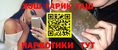 кокаин перу Ипатово