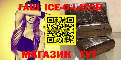 тгк Изобильный
