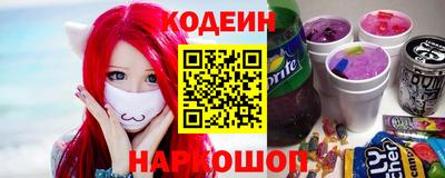 тгк Изобильный