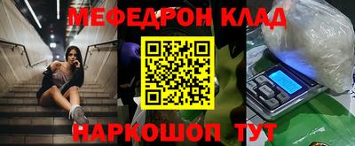 кокаин перу Ипатово