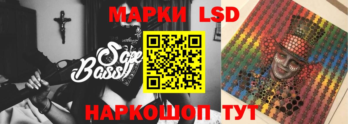 Лсд 25 экстази ecstasy Кыштым