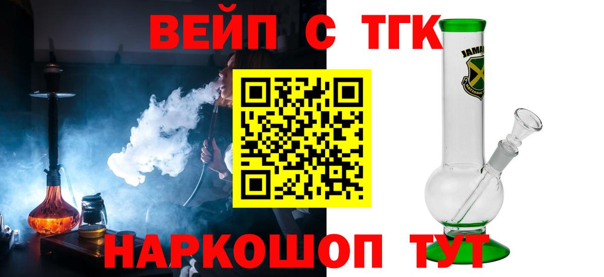 ТГК концентрат Кыштым