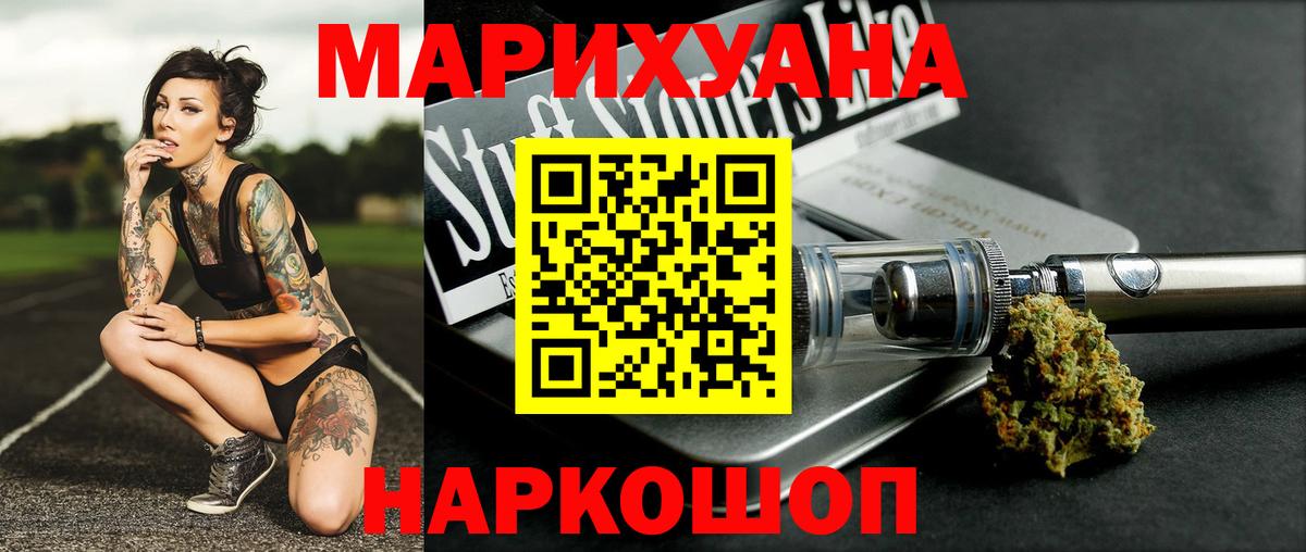 Конопля VHQ Кыштым