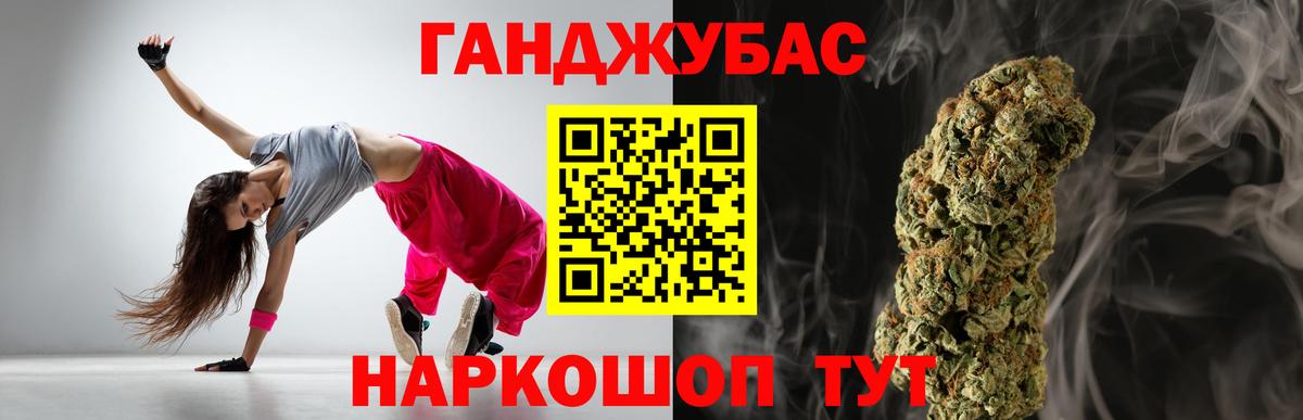 Каннабис тримм  Бошки Шишки сатива  Каннабис VHQ  Вход с VPN  Кыштым 